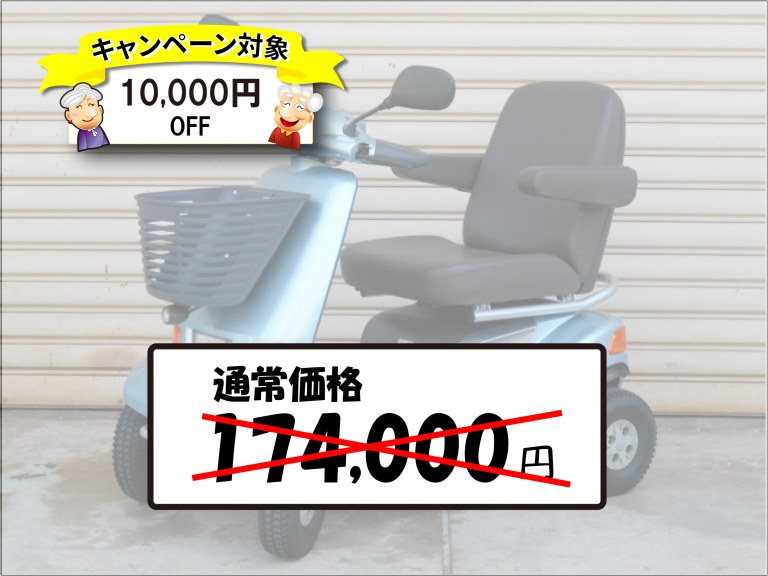 正規 Et4d6 スズキセニアカー 送料無料 中古 6型 良好中古バッテリー搭載 セニアカー シニアカー 電動カート 電動車いす ハンドル型電動車いす 車椅子 高齢者 中古 10年式 車椅子 Www Souvlakiauthentique Com